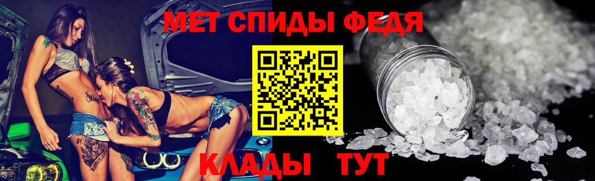 Amphetamine Premium Верхний Уфалей