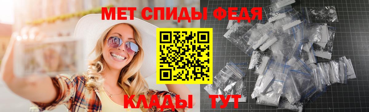 АМФЕТАМИН Premium  Амфетамин  АМФ  Верхний Уфалей  Вход с VPN 