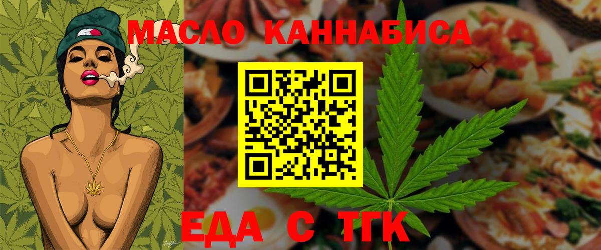 Верхний Уфалей  Canna-Cookies марихуана  Вход с VPN 