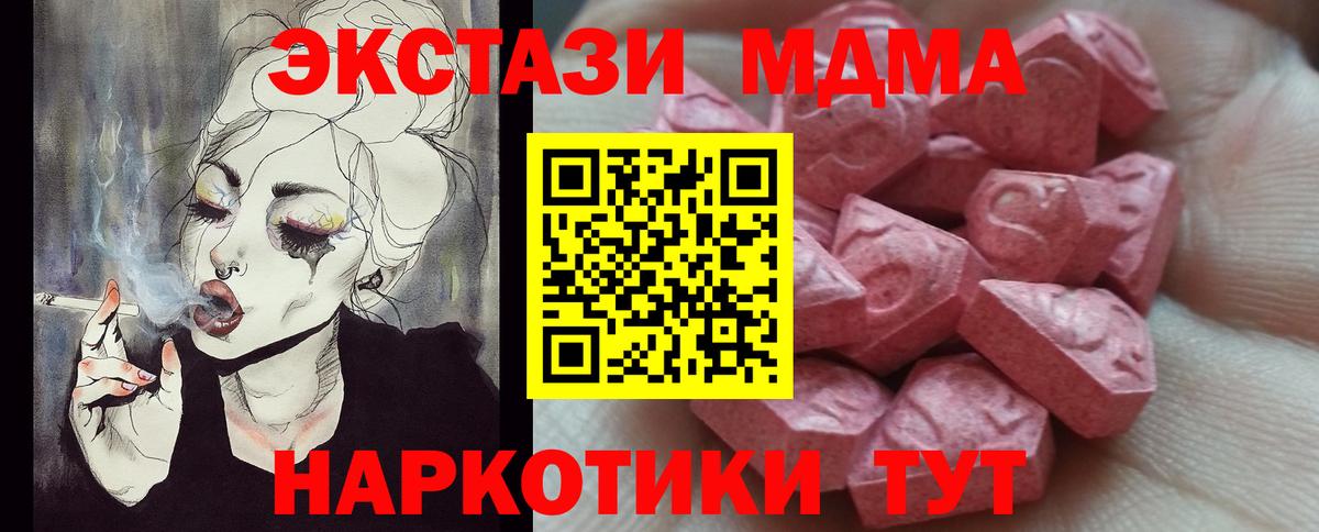 Экстази mix  гидра зеркало  Верхний Уфалей  ЭКСТАЗИ Cube  Вход с VPN 