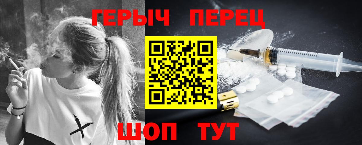Верхний Уфалей  Героин афганец  Вход с VPN 