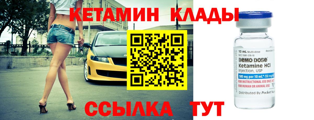 Верхний Уфалей  Кетамин VHQ  МЕГА ССЫЛКА  Вход с VPN 