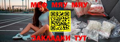 мет Наро-Фоминск