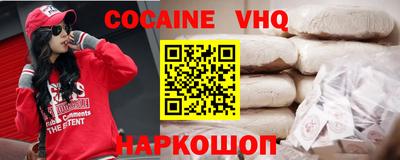 не бодяженный Нальчик