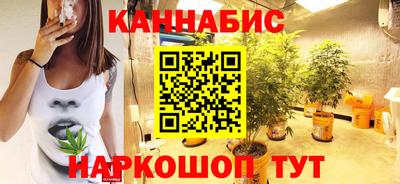 мет Наро-Фоминск