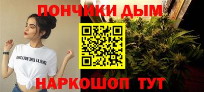мет Наро-Фоминск