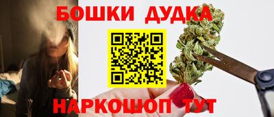 мет Наро-Фоминск