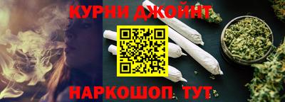 мет Наро-Фоминск