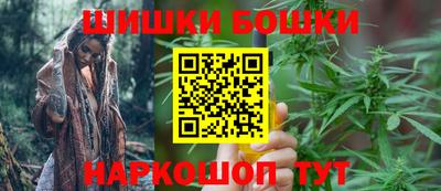 мет Наро-Фоминск