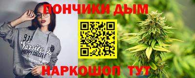 мет Наро-Фоминск
