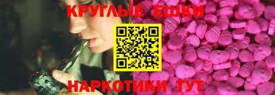 мет Наро-Фоминск