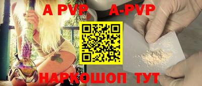 мет Наро-Фоминск