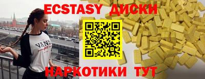 мет Наро-Фоминск