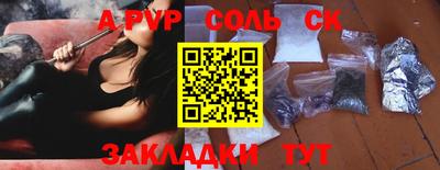 прущая мука Нарткала