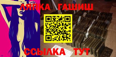 мет Наро-Фоминск