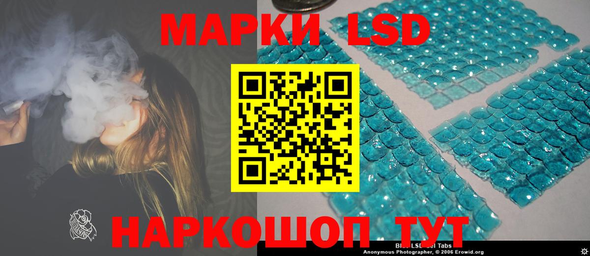 ЛСД экстази кислота  Лсд 25 экстази ecstasy  Верхний Уфалей  Лсд 25 экстази  Вход с VPN 