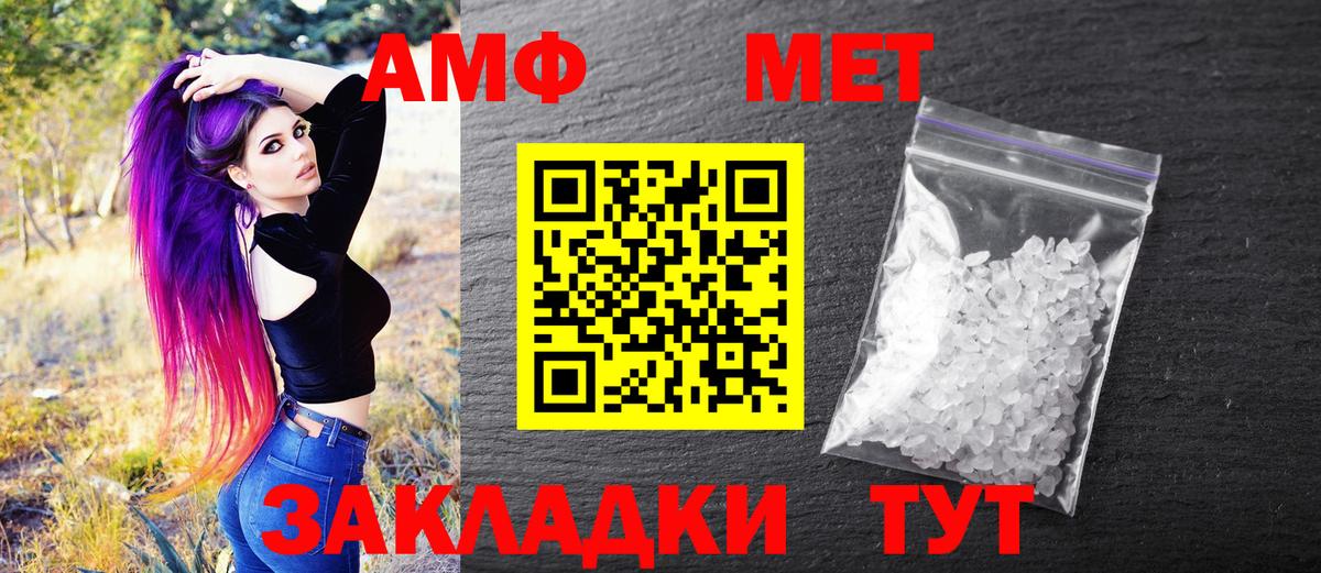 Первитин Декстрометамфетамин 99.9%  Первитин Декстрометамфетамин 99.9%  Верхний Уфалей  Вход с VPN 
