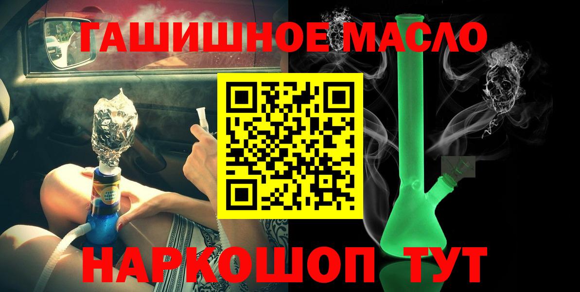 ТГК вейп Верхний Уфалей