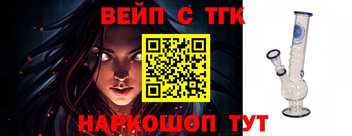 Верхний Уфалей  Дистиллят ТГК гашишное масло  сколько стоит  Вход с VPN 